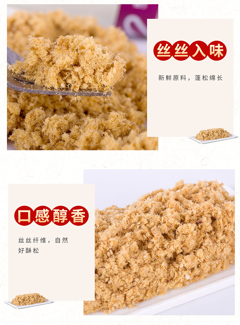 精品酥松禮盒